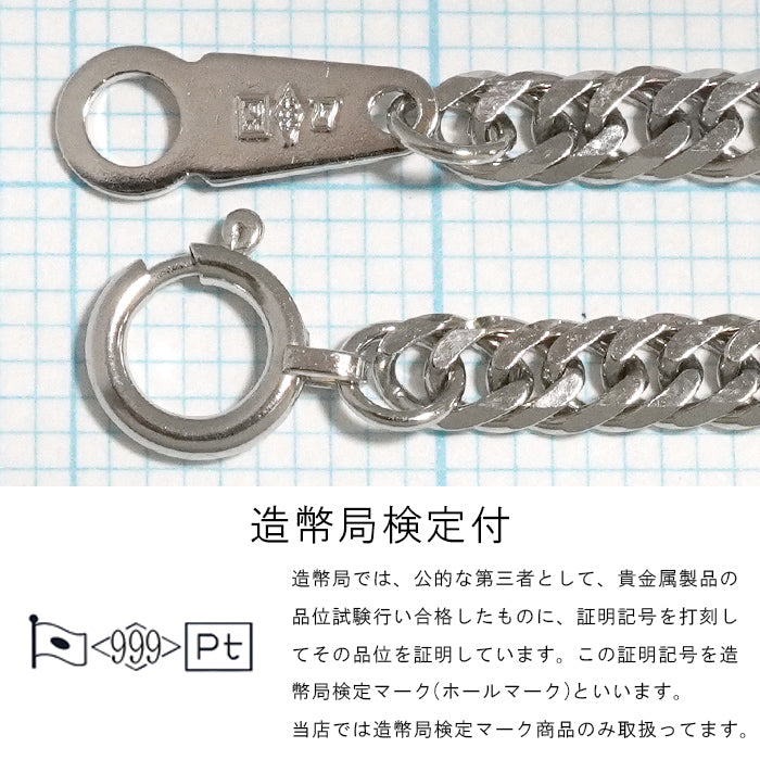 喜平 ネックレス プラチナ Pt1000 ダブル 6面 55cm 20g 造幣局検定マーク Pt999 純プラチナ チェーン 新品
