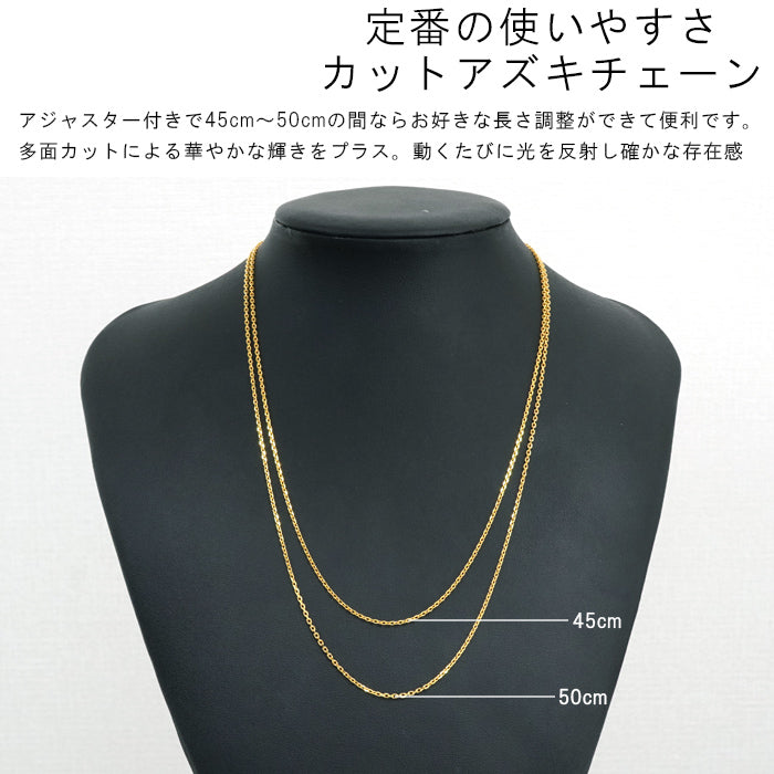 あずきチェーン ネックレス 24金 5g 幅1.5mm 45cm~50cm アジャスター あずきチェーン ネックレス 24金 5g 幅1.5mm 45cm~50cm アジャスター