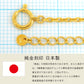 あずきチェーン ネックレス 24金 5g 幅1.5mm 45cm～50cm アジャスター付き カットアズキ シャインカット 小豆 純金 K24 ゴールド チェーン 日本製 新品