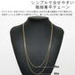 喜平 ネックレス 18金 1.4g 幅1.2mm 55cm～60cm アジャスター付き K18刻印 2面 シングル K18 ゴールド チェーン 新品