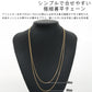 喜平 ネックレス 18金 2.4g 幅1.6mm 55cm〜60cm アジャスター付き K18刻印 2面 シングル K18 ゴールド チェーン 新品