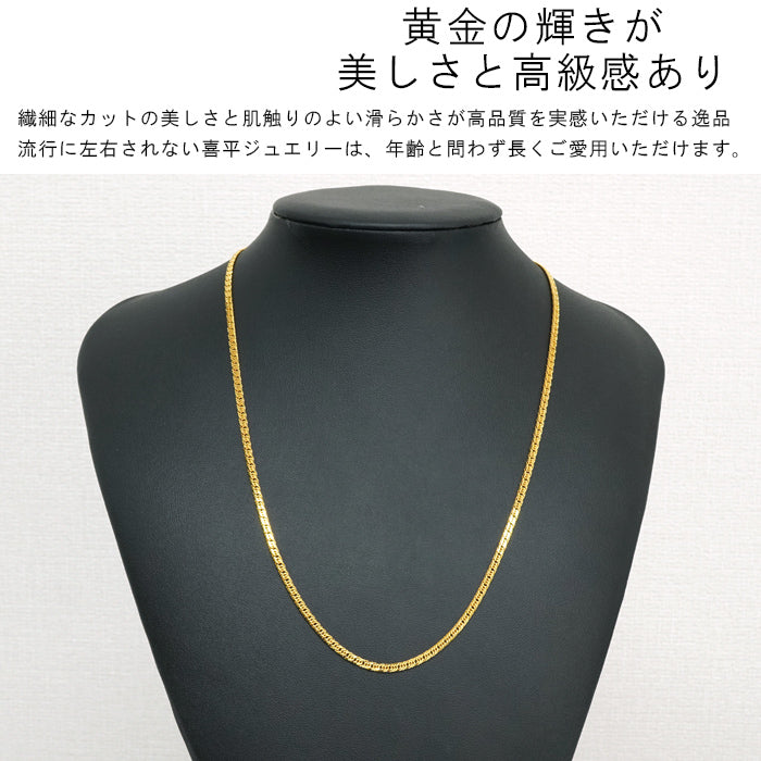 【新商品】 喜平 ネックレス 24金 純金 トリプル 6面 50cm 9g 造幣局検定マーク K24 ゴールド チェーン 新品