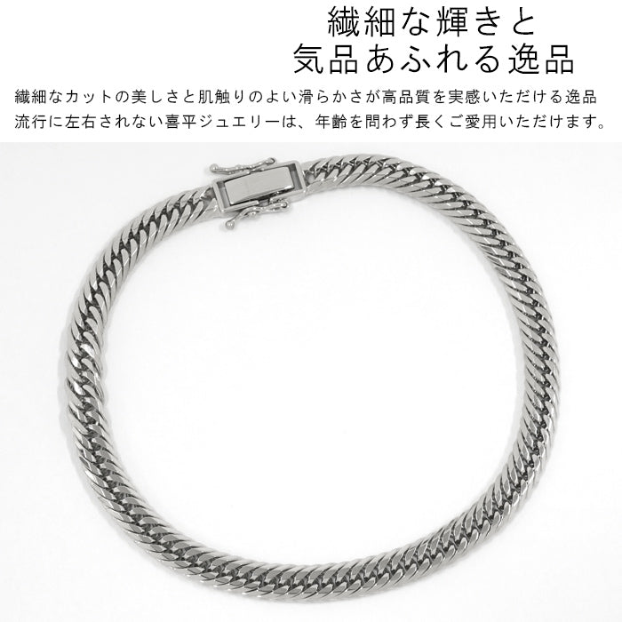 喜平 ブレスレット 20cm トリプル 12面カット 高輝度仕上げ Pt999 プラチナチェーン Pt1000 喜平全体画像