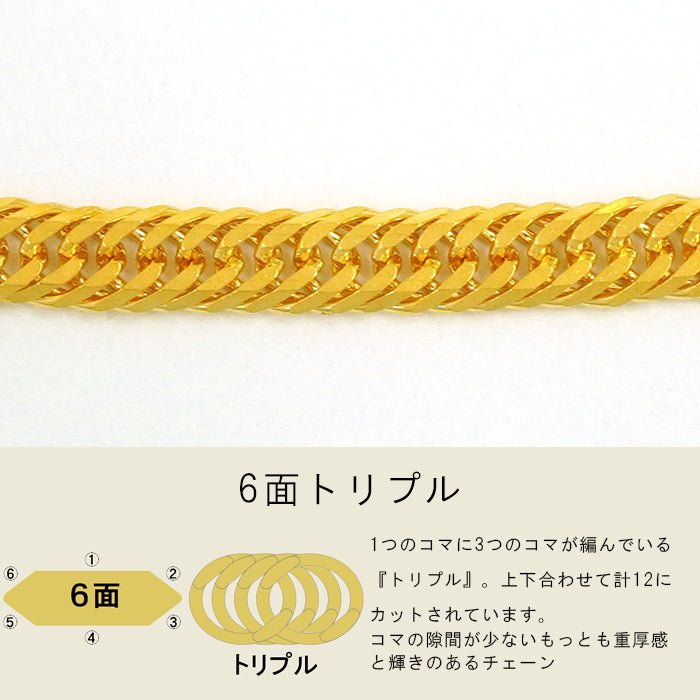 喜平 6面カット トリプルチェーン 純金ネックレス  gold