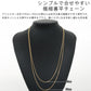 喜平 ネックレス 18金 2.4g 幅1.6mm 55cm〜60cm アジャスター付き K18刻印 2面 シングル K18 ゴールド チェーン 新品