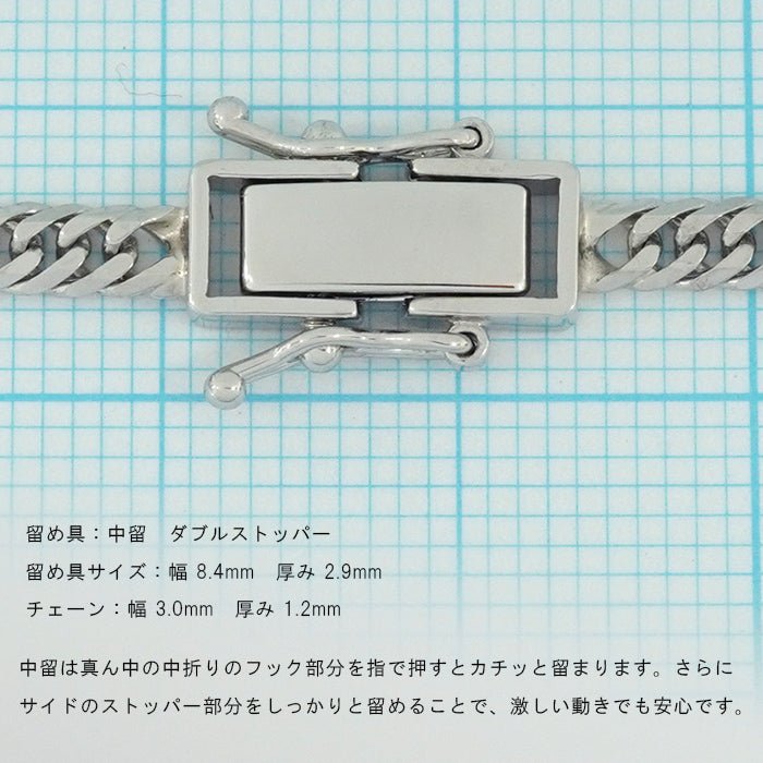 喜平 ネックレス 純プラチナ 留め具部分 中折れ式 拡大画像 ダブルストッパー Pt999