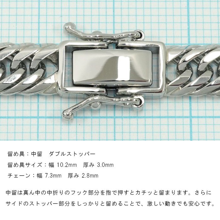 喜平 ネックレス 純プラチナ 留め具部分 中折れ式 拡大画像 ダブルストッパー Pt999
