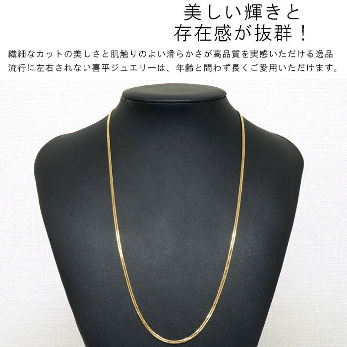 喜平 K18 ネックレス 55cm 6g トリプル12面 750|K24・Pt999・18金製品