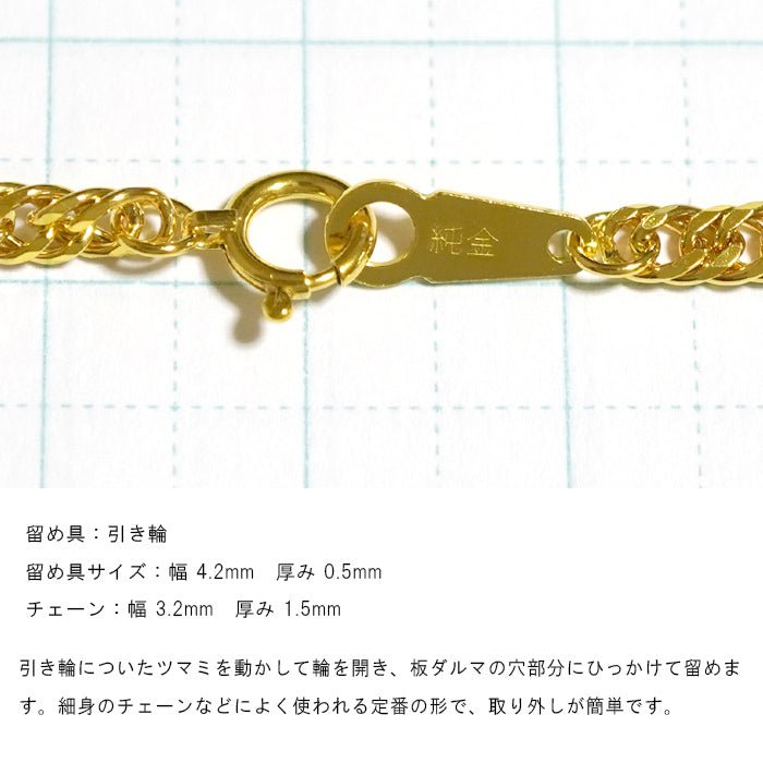 24金　純金杯　K24 ゴールド　22g 金杯 純金 K24 37.8g | 立川で質屋・質預かり・ブランド買取なら質たからや