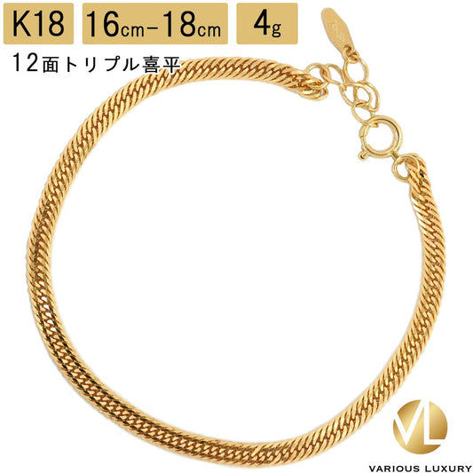 K18 喜平ブレスレット トリプル12面 18cm 4g レディース向け高級ジュエリー アジャスター付き
