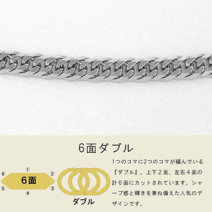 喜平 ネックレス 純プラチナ ダブル 6面 カット Pt999 チェーン 拡大画像