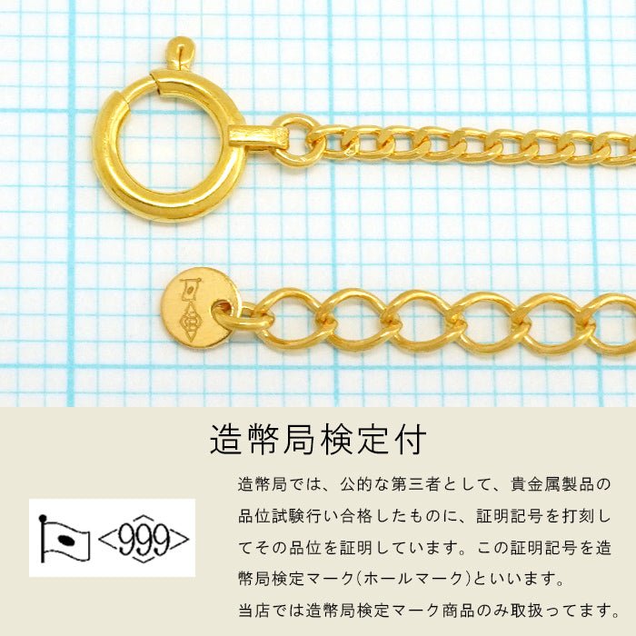 純金 喜平 24金 ネックレス 4g 幅1.4mm 50cm シャインカット