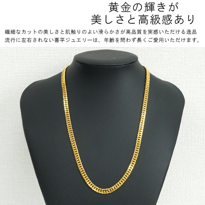 純金 喜平 24金 ネックレス 50cm ダブル 6面カット トルソー画像 高輝度仕上げ K24 ゴールド