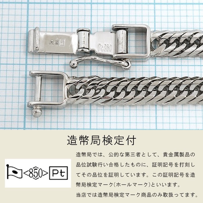 喜平 ネックレス Pt850 留め具  造幣局刻印 ホールマーク 中折れクラスプ