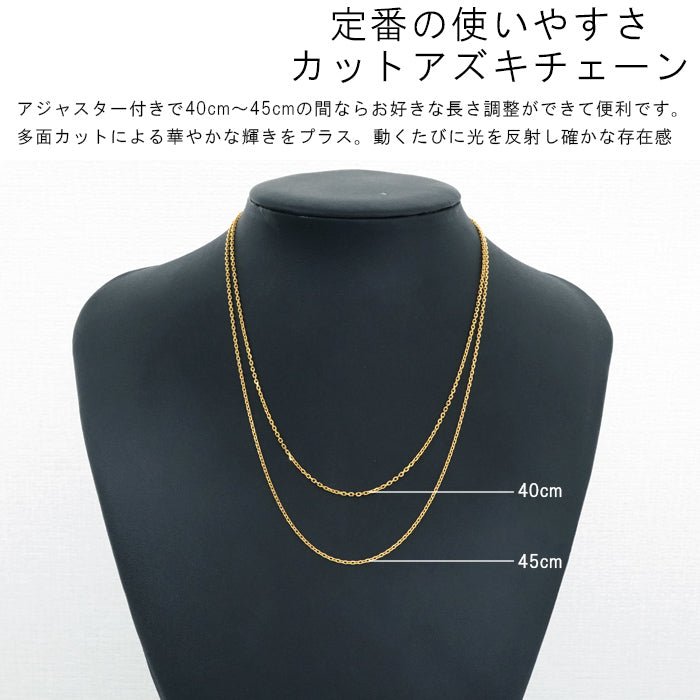 あずきチェーン ネックレス 24金 4.3g 幅1.5mm 40cm〜45cm アジャスター付き カットアズキ シャインカット 小豆  純金 K24 ゴールド チェーン 造幣局検定マーク 日本製 新品