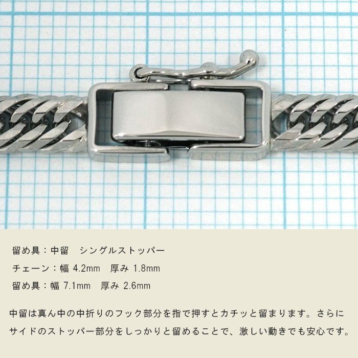 喜平 ネックレス Pt850 留め具部分 中折れ式拡大画像 シングルストッパー