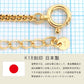喜平 ブレスレット 18金 幅1.6mm 16cm～18cm アジャスター付き K18刻印 中空 2面 シングル K18 ゴールド チェーン 新品