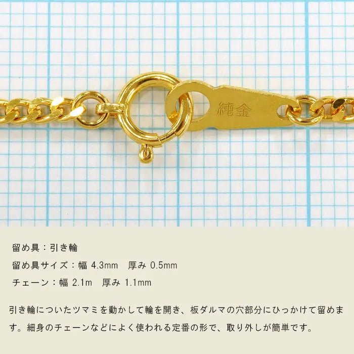 K24 純金　ゴールドネックレス　50㎝　2面カット 造幣局検定刻印付 純金 喜平ネックレス K24 2面カット 30g 50cm 造幣局検定マーク 刻印