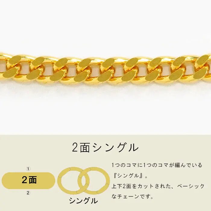 K24 純金　ゴールドネックレス　50㎝　2面カット 造幣局検定刻印付 純金 喜平ネックレス K24 2面カット 30g 50cm 造幣局検定マーク 刻印