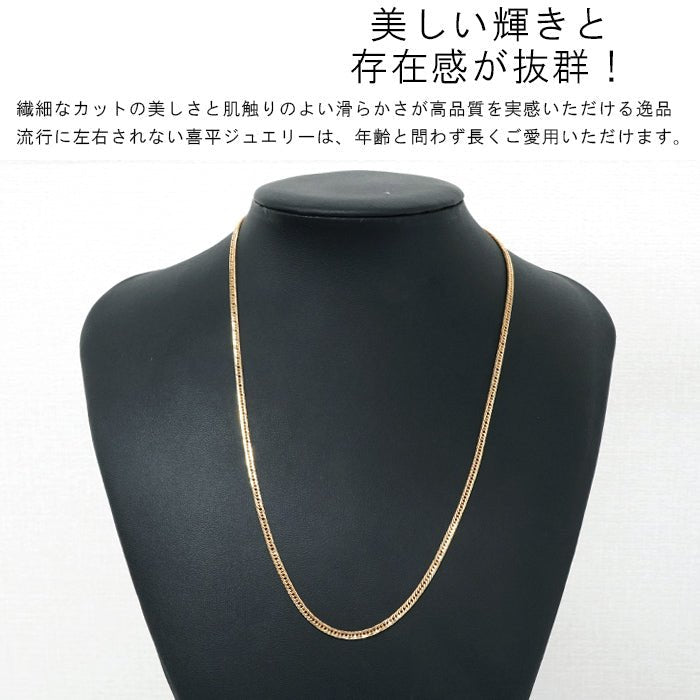 喜平 K18 ネックレス トリプル 12面 50cm 10g 造幣局検定マーク 18金 ゴールド 750 チェーン 新品