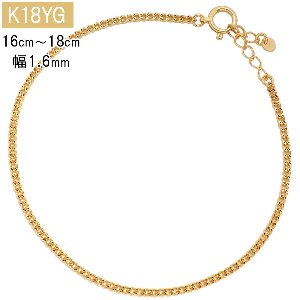 喜平 ブレスレット 18金 幅1.6mm 16cm～18cm アジャスター付き K18刻印 中空 2面 シングル K18 ゴールド チェーン 新品