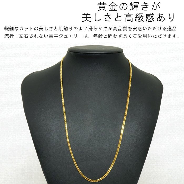 純金 喜平 24金 ネックレス 55cm トルソー画像 K24 チェーン