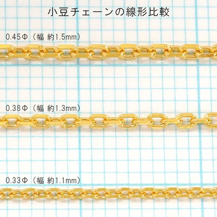 あずきチェーン ネックレス 24金 5g 幅1.5mm 45cm～50cm アジャスター