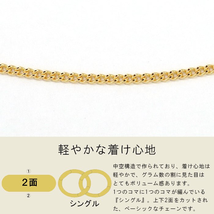 喜平 ネックレス 18金 シングル 面カット チェーン 拡大画像 K18 高輝度仕上げ ゴールド 極細チェーン