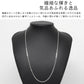 Pt1000 喜平チェーン ダブル6面カット 高輝度仕上げ プラチナチェーン 純プラチナネックレス