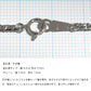 喜平 ネックレス 純プラチナ 留め具部分 引き輪 拡大画像 Pt999 プレート プラチナ Pt1000