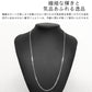 喜平 ネックレス 純プラチナ 60cm ダブル 6面 カット 高輝度仕上げ Pt999 チェーン