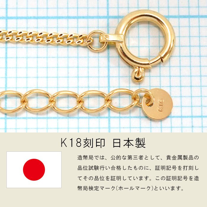 喜平 ブレスレット 18金 幅1.2mm 16cm～18cm アジャスター付き K18刻印 中空 2面 シングル K18 ゴールド チェーン 新品