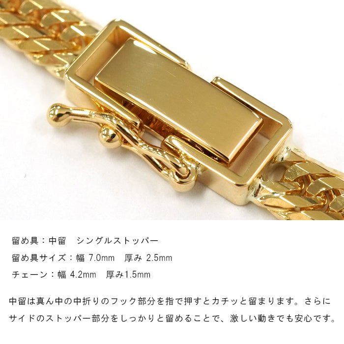 喜平 ブレスレット 18金 18cm 10g トリプル12面|K24・Pt999・18金製品