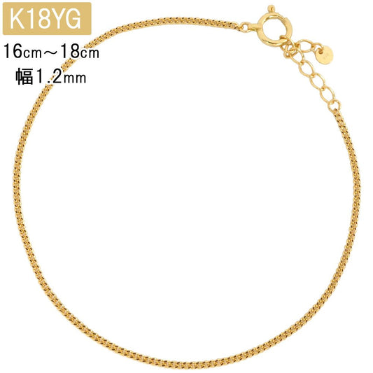 喜平 ブレスレット 18金 幅1.2mm 16cm～18cm アジャスター付き K18刻印 中空 2面 シングル K18 ゴールド チェーン 新品