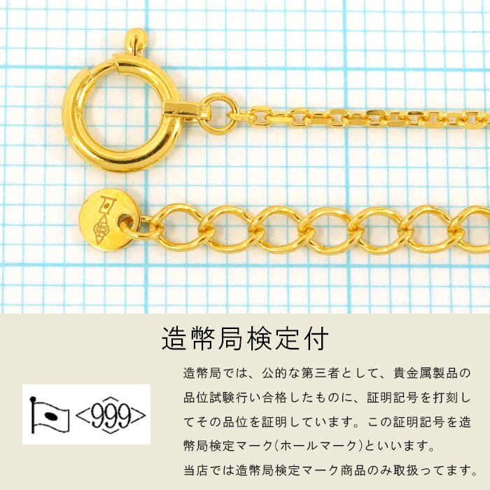 あずきチェーン ネックレス 24金 2.5g 幅1.1mm 40cm～45cm