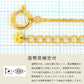 あずきチェーン ネックレス 24金 2.5g 幅1.1mm 40cm～45cm アジャスター付き カットアズキ シャインカット 小豆 純金 K24 ゴールド チェーン 造幣局検定マーク 日本製 新品