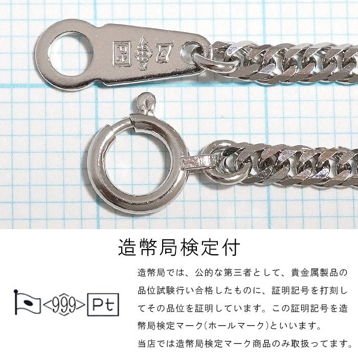 プラチナ　喜平　ネックレス　pt999 45㎝　保証書付き 喜平 ネックレス 純プラチナ 45cm 9g ダブル6面 Pt999|K24・Pt1000