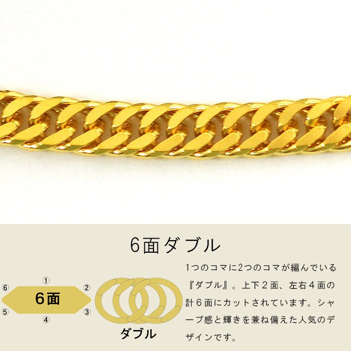 純金 喜平 ダブル 6面カット チェーン 拡大画像 ネックレス ブレスレット  K24