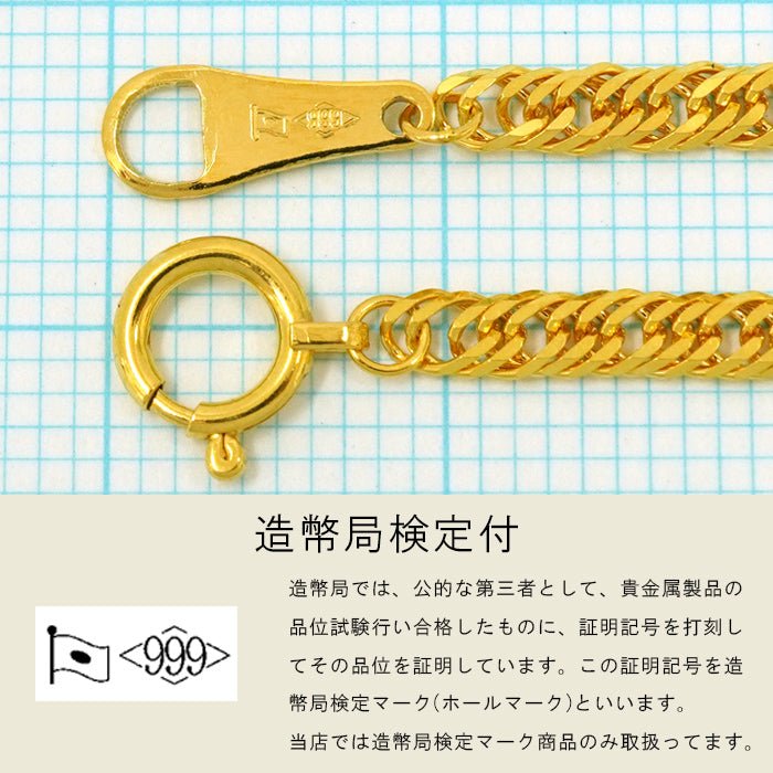 純金 喜平 24金 ネックレス 50cm 9g トリプル6面|K24・Pt999・18金製品