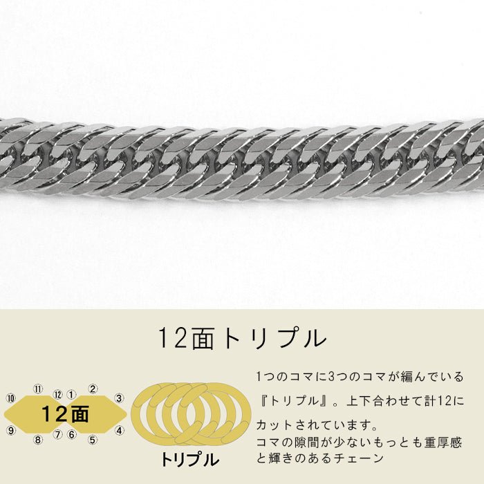 喜平 ネックレス Pt850 トリプル 12面　カット プラチナ チェーン 拡大画像 