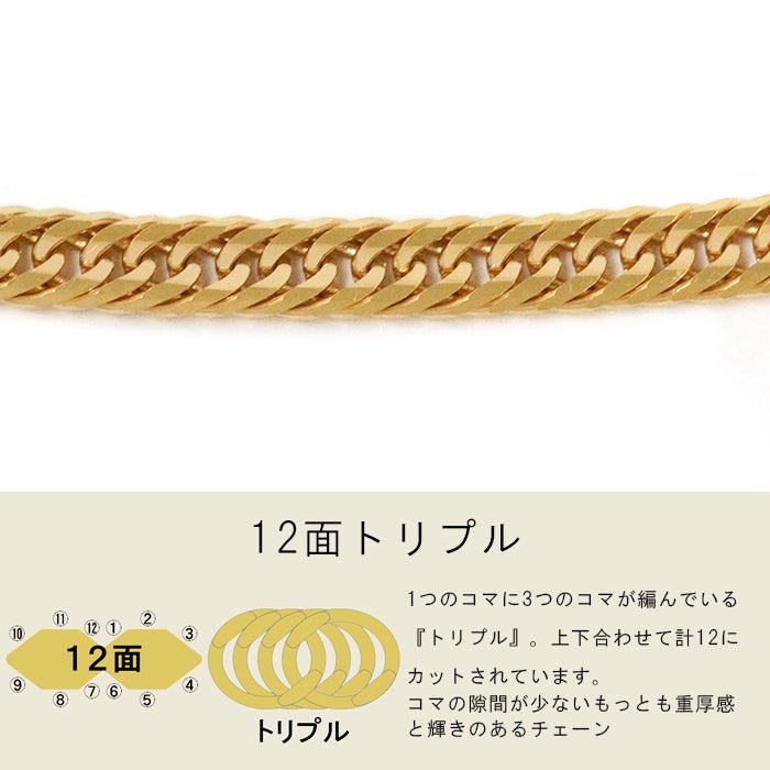 喜平 K18 ネックレス 50cm 10g トリプル12面 750|K24・Pt999・18金製品