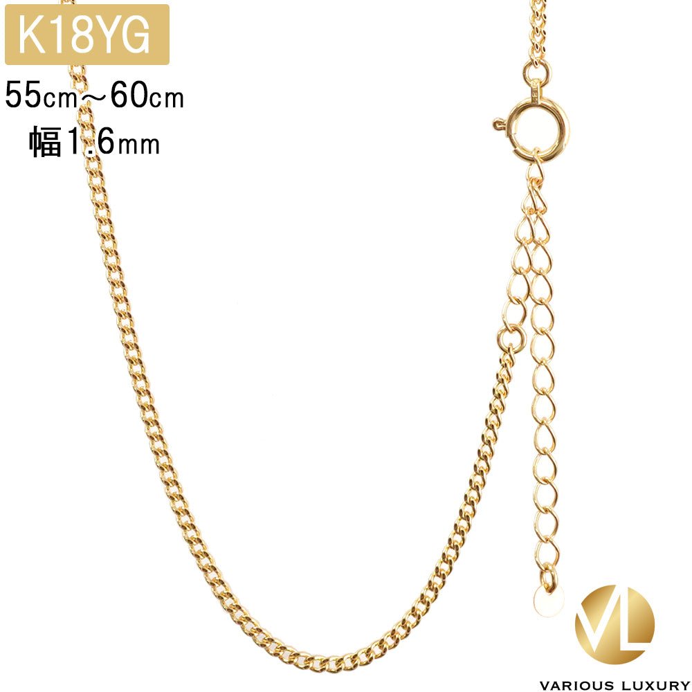 喜平 ネックレス 18金 2.4g 幅1.6mm 55cm〜60cm アジャスター付き K18刻印 2面 シングル K18 ゴールド チェーン 新品