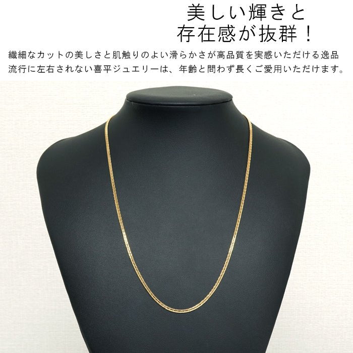 喜平 K18 ネックレス 50cm 6g トリプル12面 750|K24・Pt999・18金製品