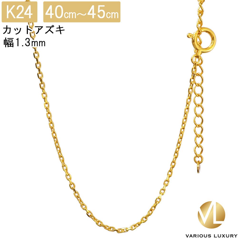 Fatima☆プロフ必読 　VARIOUS LUXURY 24金 商品 – VARIOUS LUXURY