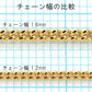 喜平 ブレスレット 18金 幅1.2mm 16cm～18cm アジャスター付き K18刻印 中空 2面 シングル K18 ゴールド チェーン 新品