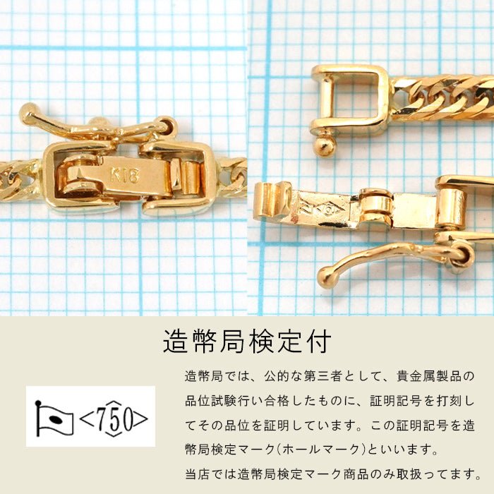 喜平 K18 ネックレス 50cm 10g トリプル12面 750|K24・Pt999・18金製品