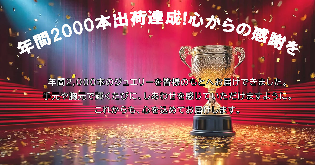 公式】VARIOUS LUXURY|喜平・ジュエリー・ネックレス専門店|純金(24金