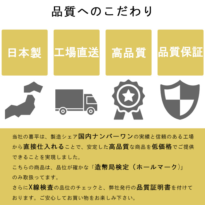 喜平 ネックレス 24金 純金 ダブル 6面 45cm 18g 造幣局検定