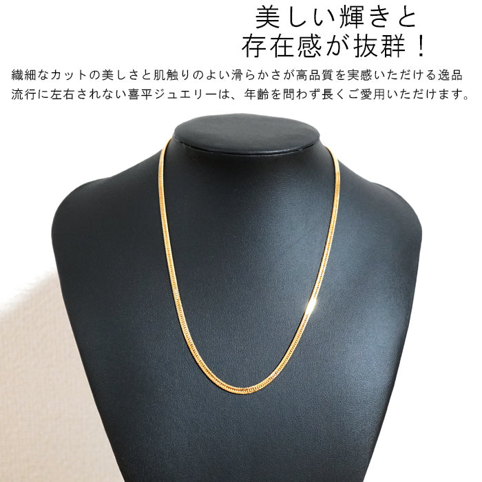 喜平ネックレス 18k 18金 11g 45cm 12面トリプルカット