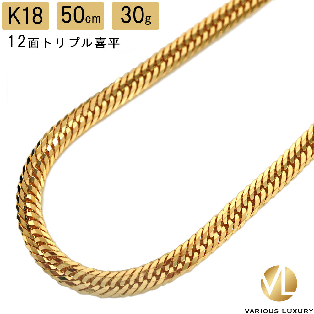 K18 喜平 – VARIOUS LUXURY